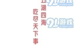 娱乐吃瓜回家小说免费阅读,穿越娱乐圈的甜蜜逆袭之旅