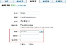 网易邮箱企业版,打造高效、安全、便捷的企业通讯新体验”