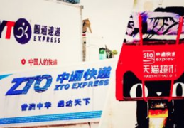 阿里物流,构建全球电商物流新生态