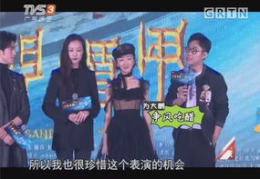 《娱乐前线》,揭秘明星幕后故事