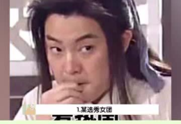娱乐综艺吃瓜儿小说,吃瓜综艺背后的秘密故事