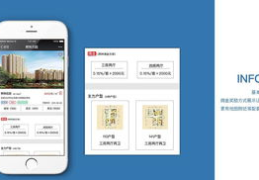 房地产app开发,趋势、功能与解决方案概述