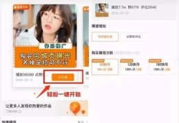 快手网红吃瓜地址在哪找,探寻热门地点