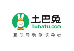 土巴兔,打造一站式家居装修服务平台